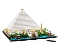 Architecture Lego 21058 Cheops Pyramid 1042841 фото