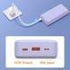 Powerbank Baseus P10022804513-00 Airpow 20000 мАч 20 Вт Фиолетовый EURO_1339755 фото 3