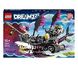 Lego Dreamzzz ™ 71469 Кошмар біженця 1159378 фото 1