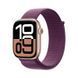 Apple Watch Series 10 GPS 46 мм, алюмінієвий, рожево-золотистий, спортивний ремінець, колір стигла слива EURO_1328241 фото 1