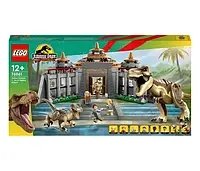 Центр відвідувачів Lego Jurassic 76961 1159454 фото