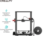 3D-принтер Creality Ender-3 Max Neo CE3MN фото