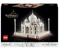 LEGO Architecture 21056 Taj Mahal 1019954 фото