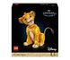 Lego Disney 43247 Young Simba 1248600 фото 1