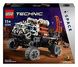 Lego Technic 42180 Martian Exploration Rover 1220589 фото 1