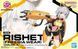Модель для сборки Bandai 30MS RISHETTA (FREESIA WEAR) [ЦВЕТ А] EURO_1353076 фото 2