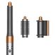 Мультистайлер Dyson Airwrap Complete Long Nickel/Copper (400718-01) DNN_1483034 фото 1